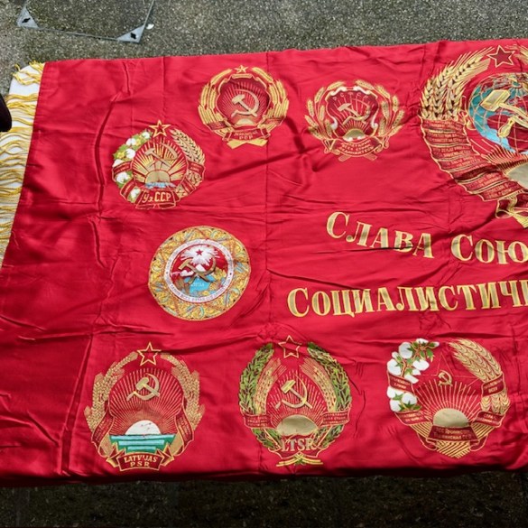 Soviet Banner 1